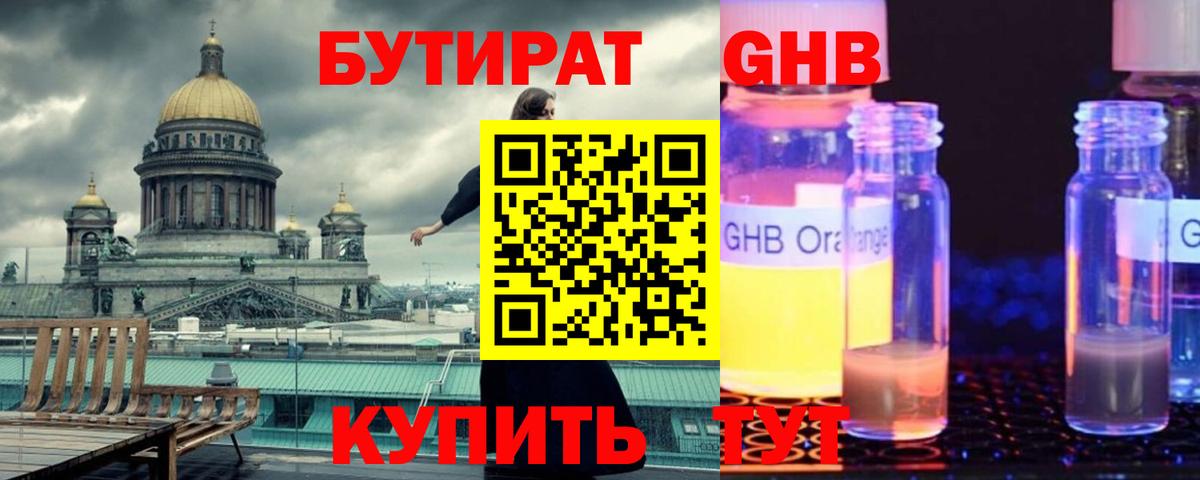 МДМА  Cocaine  Экстази  Альфа ПВП СОЛЬ кристаллы  Вход с VPN  Кирово-Чепецк  Мефедрон кристаллы  ГАШИШ  Бошки Шишки  Меф 