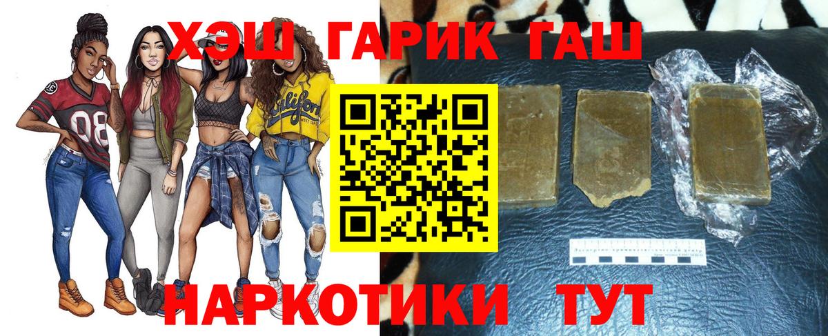 Гашиш Premium Кирово-Чепецк