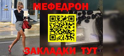 метамфетамин Ливны