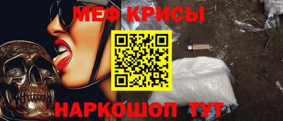 spice Беслан
