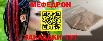 дмт Бийск