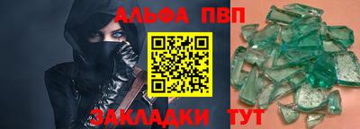 дмт Бийск