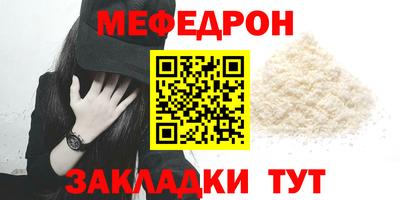дмт Бийск