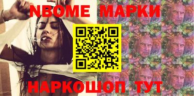 дмт Бийск