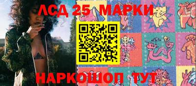 spice Беслан