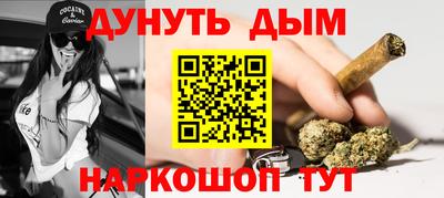 spice Беслан
