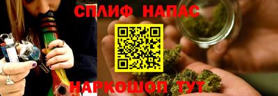 spice Беслан