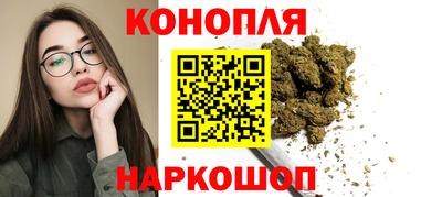 spice Беслан