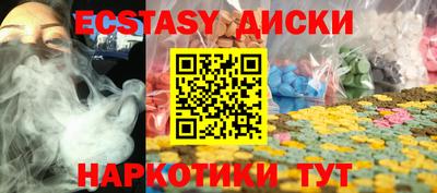 дмт Бийск
