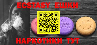 spice Беслан