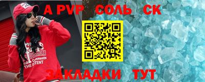 apvp Лесосибирск