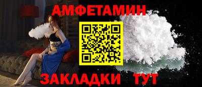 дмт Бийск