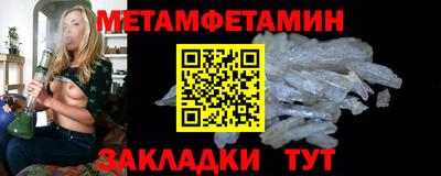 spice Беслан