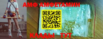дмт Бийск