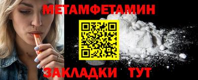 дмт Бийск