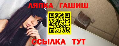 spice Беслан