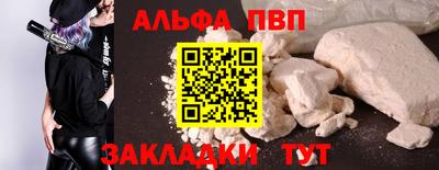 дмт Бийск