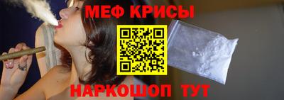 дмт Бийск