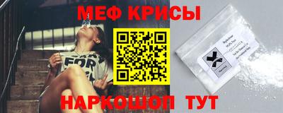 дмт Бийск