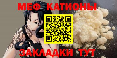 дмт Бийск