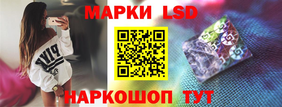Кирово-Чепецк  ЛСД экстази кислота  Вход с VPN  ЛСД экстази ecstasy 
