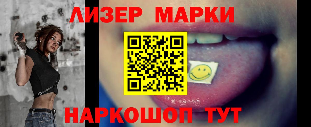 Лсд 25 экстази ecstasy Кирово-Чепецк