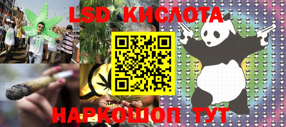 Наркотические марки 1,8мг Кирово-Чепецк