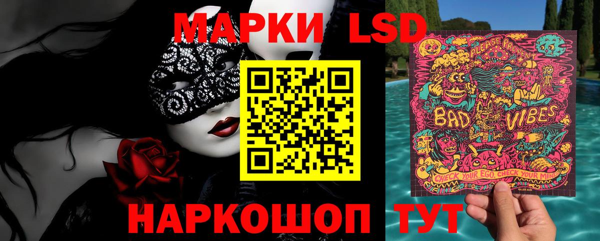 Марки N-bome 1,5мг  Вход с VPN  Кирово-Чепецк  Марки N-bome 1,5мг 