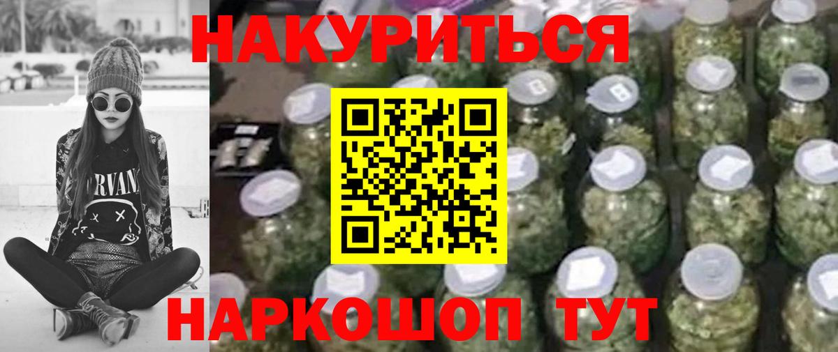 Канабис сатива Кирово-Чепецк